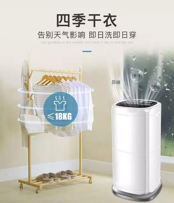 只要除濕機上場，干爽空氣就會來