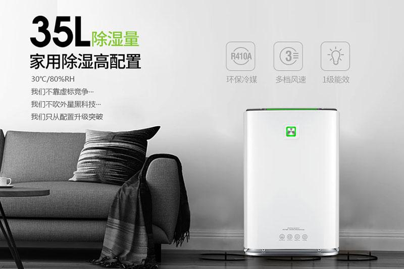 大功率工業除濕機無法正常使用啟動？