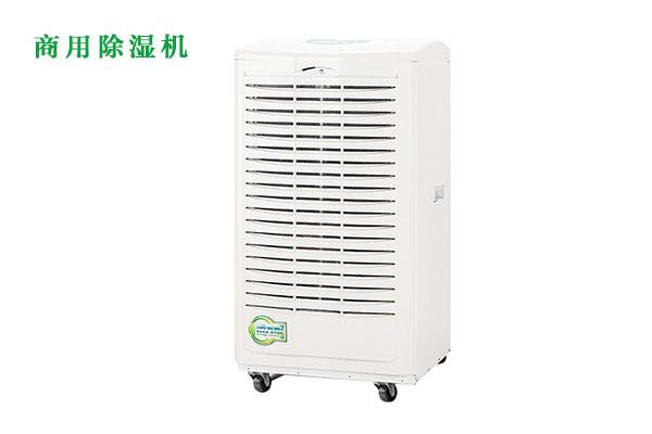 南方梅雨季，怎樣不讓“霉運”肆無忌憚？