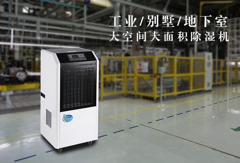 卷煙廠為什么需要加濕器？