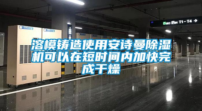 潮濕也有可能引發白癜風，大家一定要多注意！