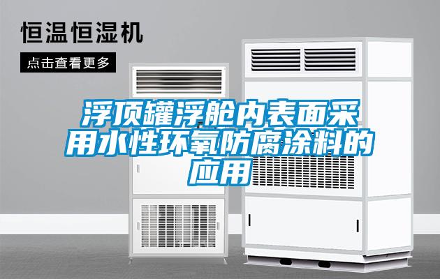 潮濕、悶熱的天氣是種什么感覺？來看看各位網友們的感受！