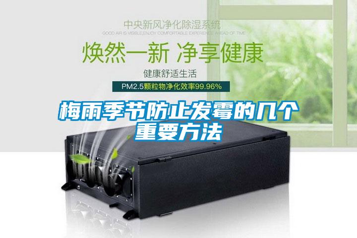 智能空氣消毒機，常態化消毒不放松