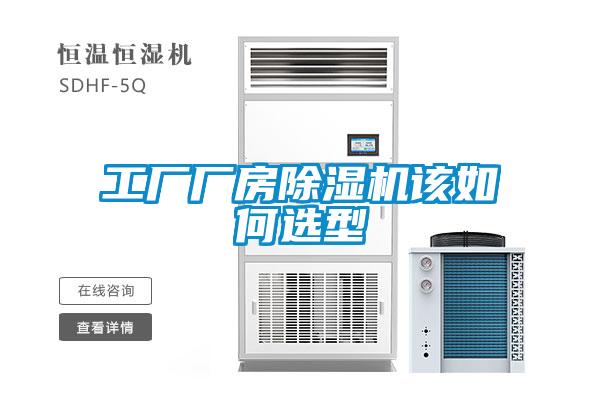 水性漆烘干選安詩曼，速度快更節能