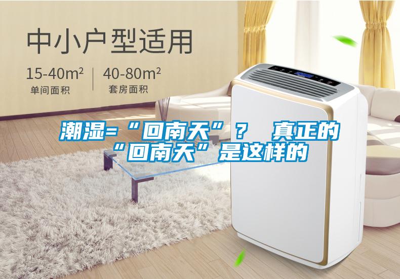 潮濕會使得防護服破裂，對我們的生活會有什么樣的影響呢？