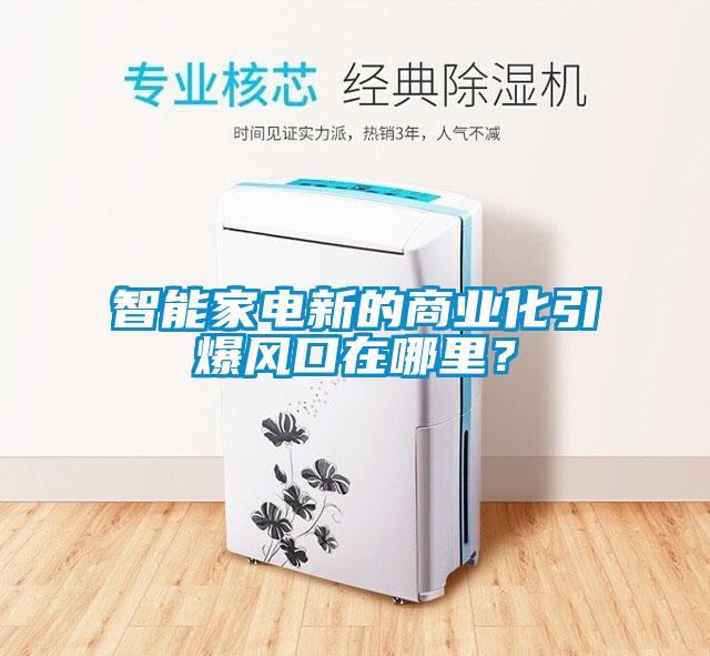 梅雨季節臉上癢頭皮癢，這樣還能脫單？敏感肌的生活指南