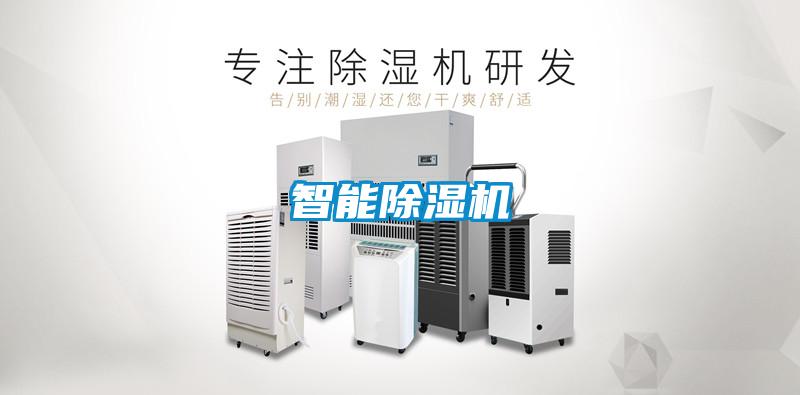 智能紡織加濕器，智能紡織廠加濕裝置