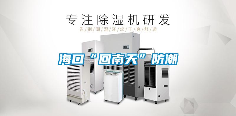 ?？凇盎啬咸臁狈莱?></div>
								<div class=