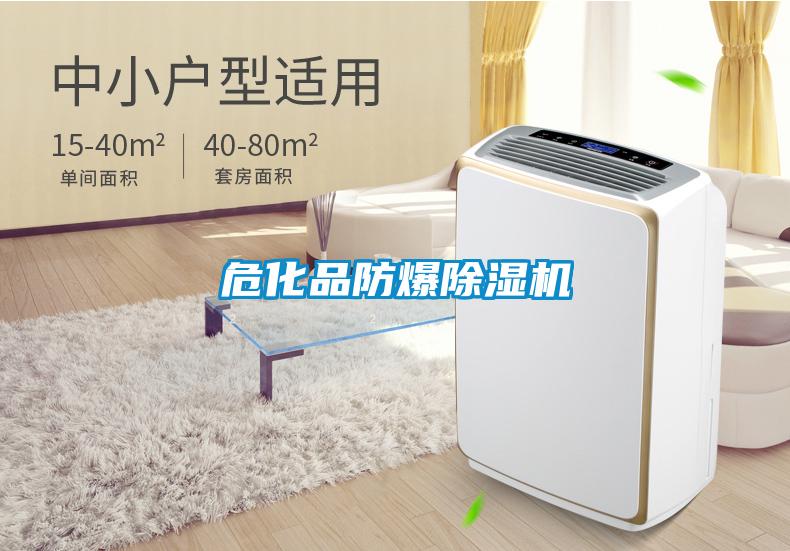 ?；贩辣凉駲C