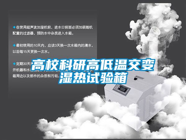 高?？蒲懈叩蜏亟蛔儩駸嵩囼炏?></div>
								<div class=